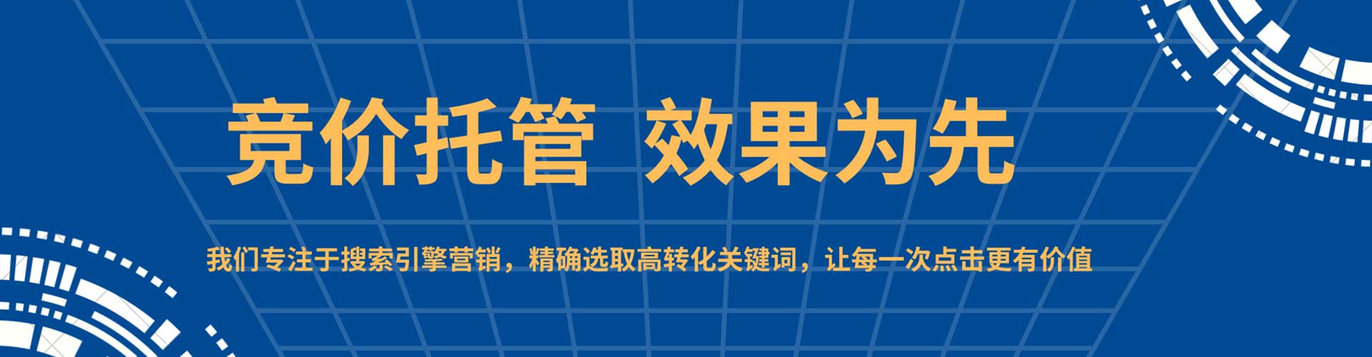 立山网络推广开户