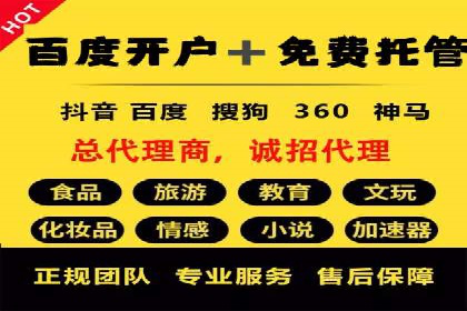 运动品牌SEM推广案例：打造品牌影响力