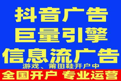 百度广告推广费用优化策略及某企业成功案例