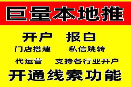 SEM关键词优化案例：提升网站流量的秘诀